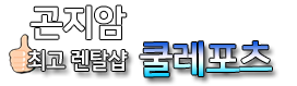 로고